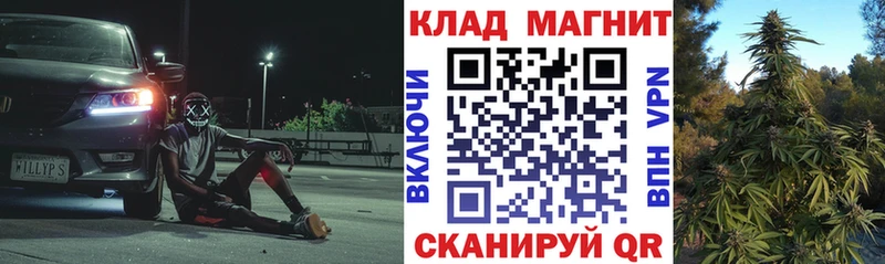 Наркошоп купить Каннабис Метамфетамин МЕФ Cocaine СК Советская Гавань