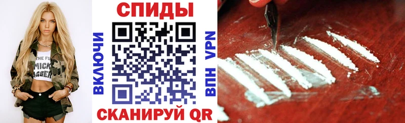 Купить  Советская Гавань  Амфетамин 98% 