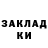 Кодеин напиток Lean (лин) Gabriella Pascual