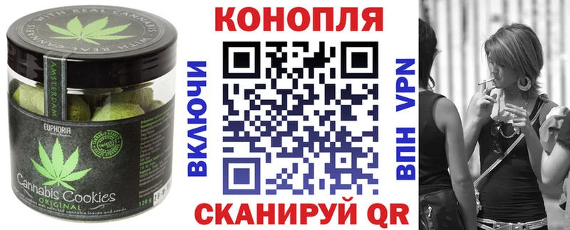 Печенье с ТГК конопля  Купить закладки  Советская Гавань 
