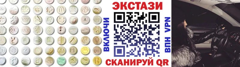 Купить закладки  Советская Гавань  ЭКСТАЗИ диски 