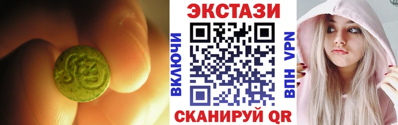 Ecstasy 280 MDMA Советская Гавань