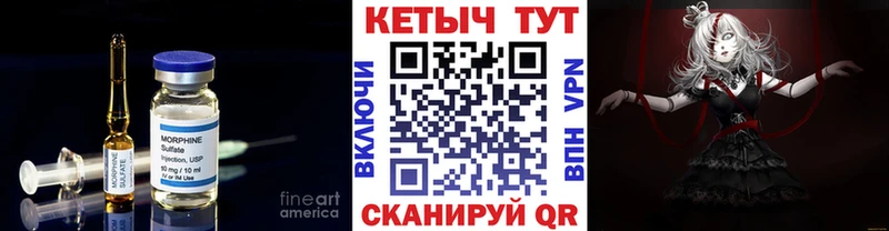 КЕТАМИН VHQ  Купить где  Советская Гавань 