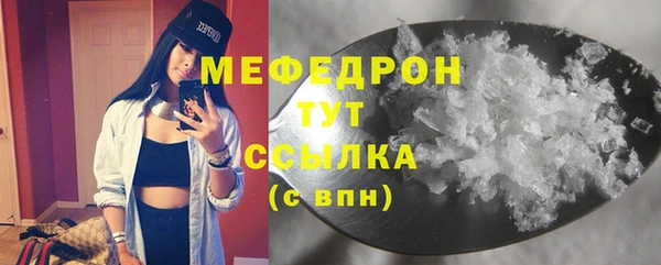 герыч Волоколамск