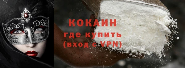герыч Волосово