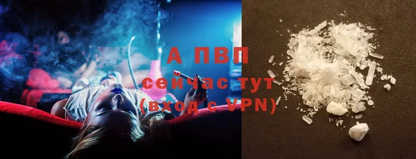 ALPHA PVP Володарск