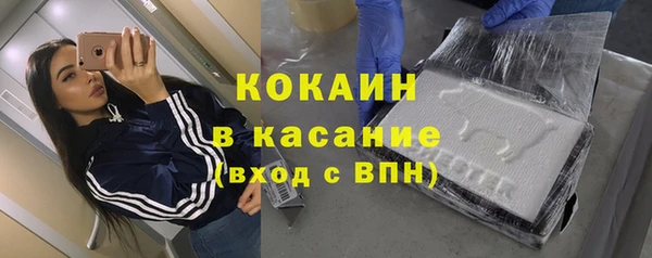 ALPHA PVP Володарск