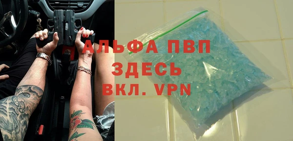 герыч Волосово