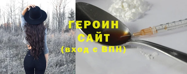 ALPHA PVP Володарск