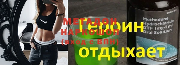 ALPHA PVP Володарск