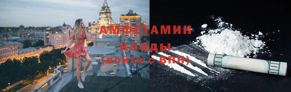 герыч Волосово