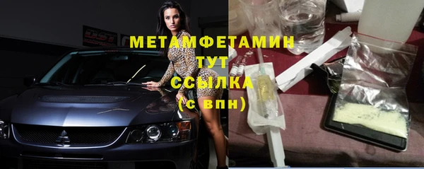 герыч Волоколамск