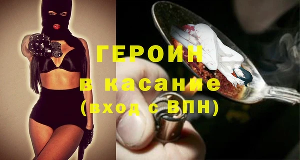 ALPHA PVP Володарск