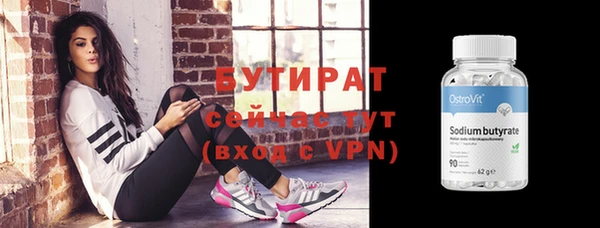 герыч Волосово