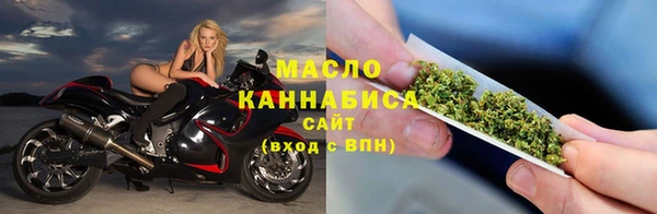 герыч Волоколамск