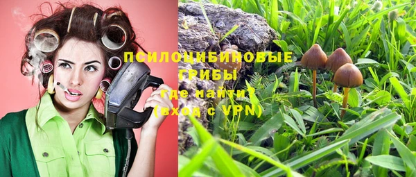 герыч Волосово