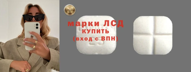 ALPHA PVP Володарск