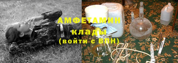 герыч Волосово