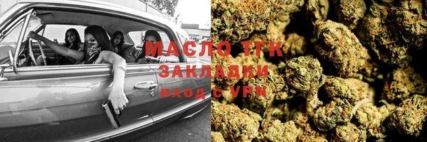 ALPHA PVP Володарск