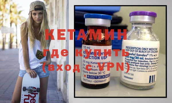 герыч Волоколамск