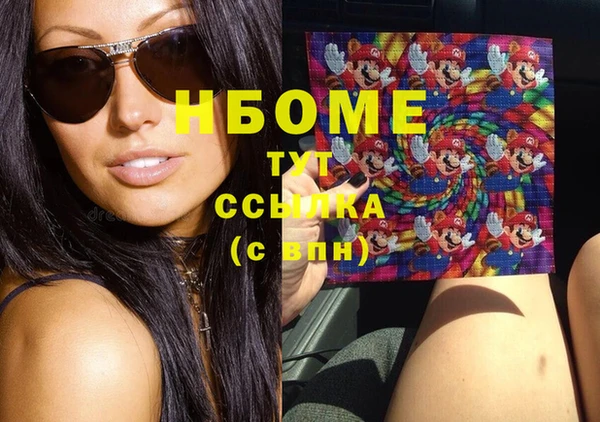 герыч Волоколамск
