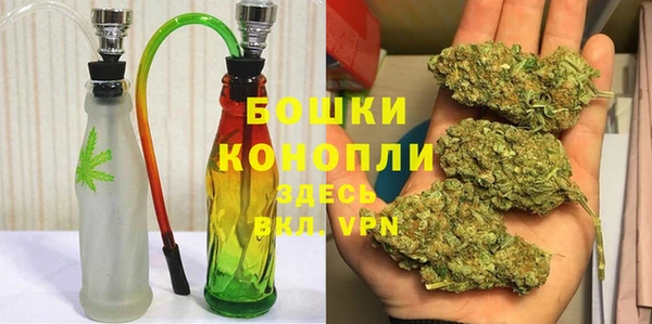 герыч Волосово