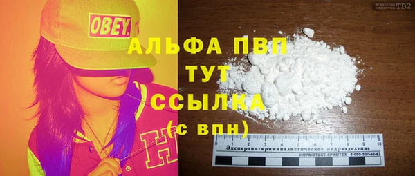 герыч Волоколамск