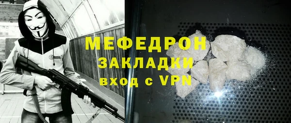 герыч Волосово