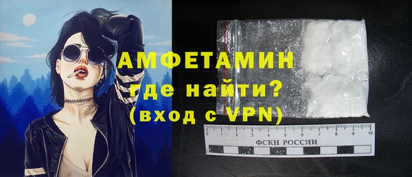 герыч Волосово