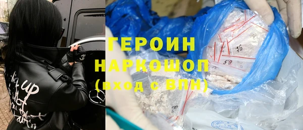 герыч Волоколамск