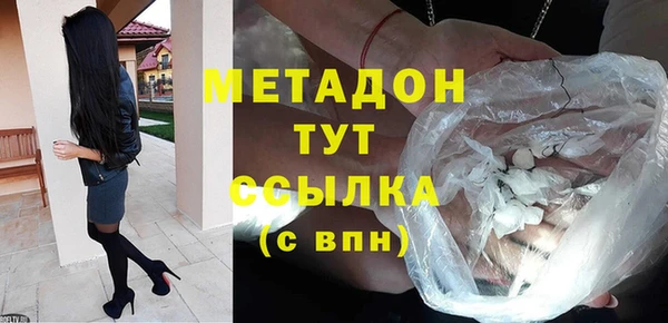 ALPHA PVP Володарск