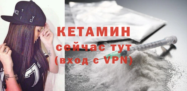 герыч Волосово