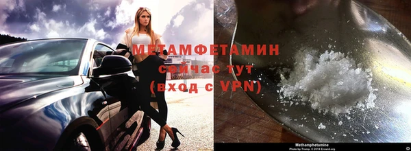 герыч Волосово