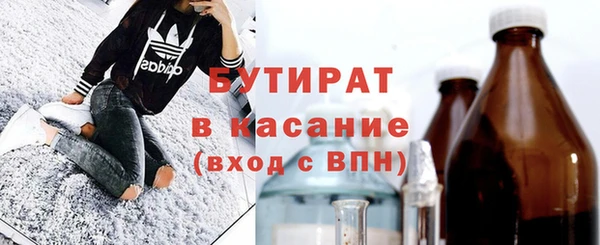 ALPHA PVP Володарск