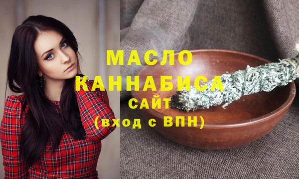 герыч Волосово