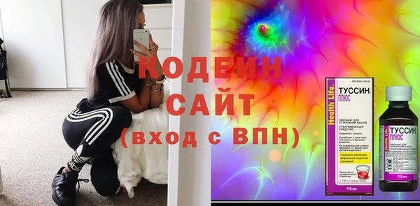 герыч Волоколамск