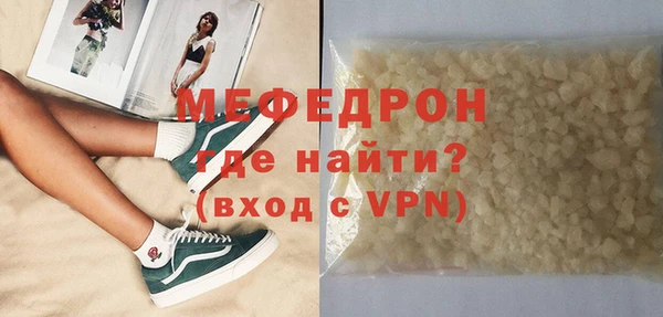 ALPHA PVP Володарск