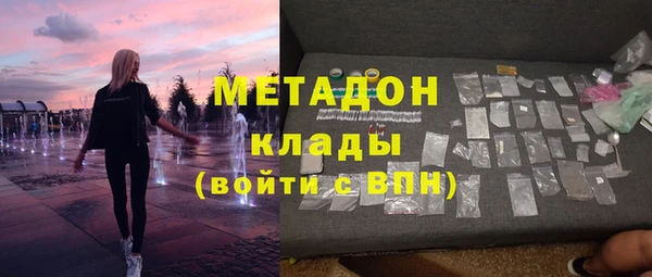 ALPHA PVP Володарск