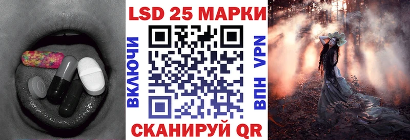Купить где  Советская Гавань  Лсд 25 экстази кислота 