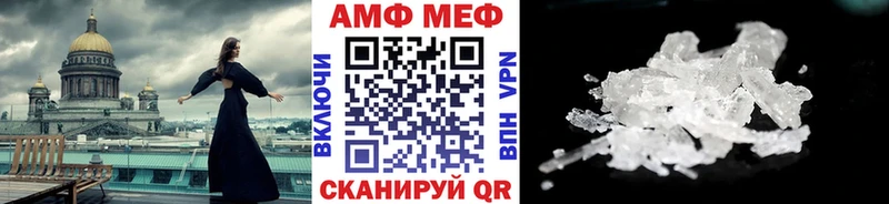 Метамфетамин кристалл  Купить  Советская Гавань 