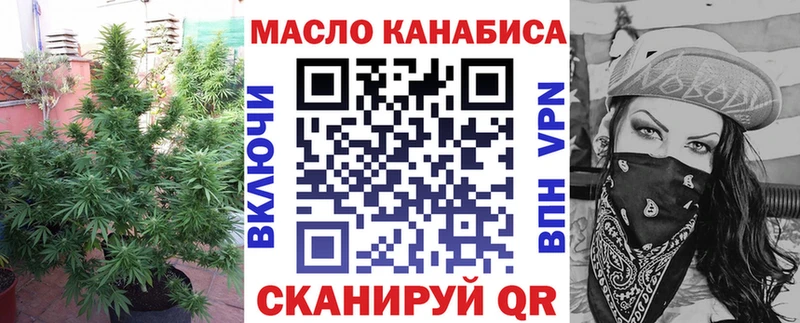 Купить закладки  Советская Гавань  Дистиллят ТГК концентрат 