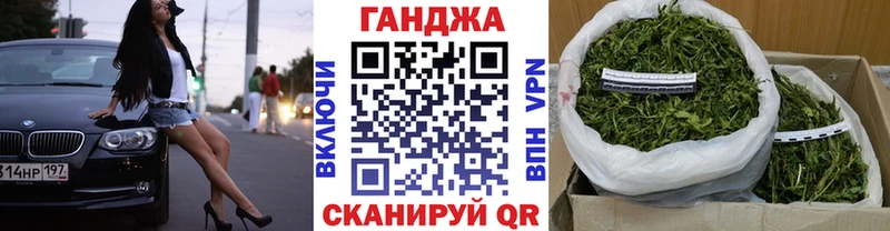 Купить закладки  Советская Гавань  Марихуана индика 
