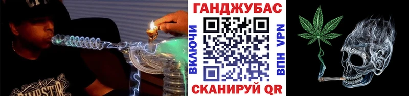 МАРИХУАНА VHQ Советская Гавань